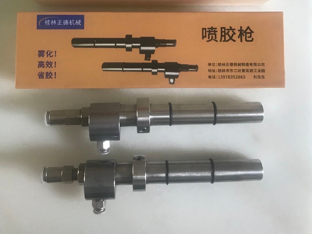 公司产品配件2.jpg