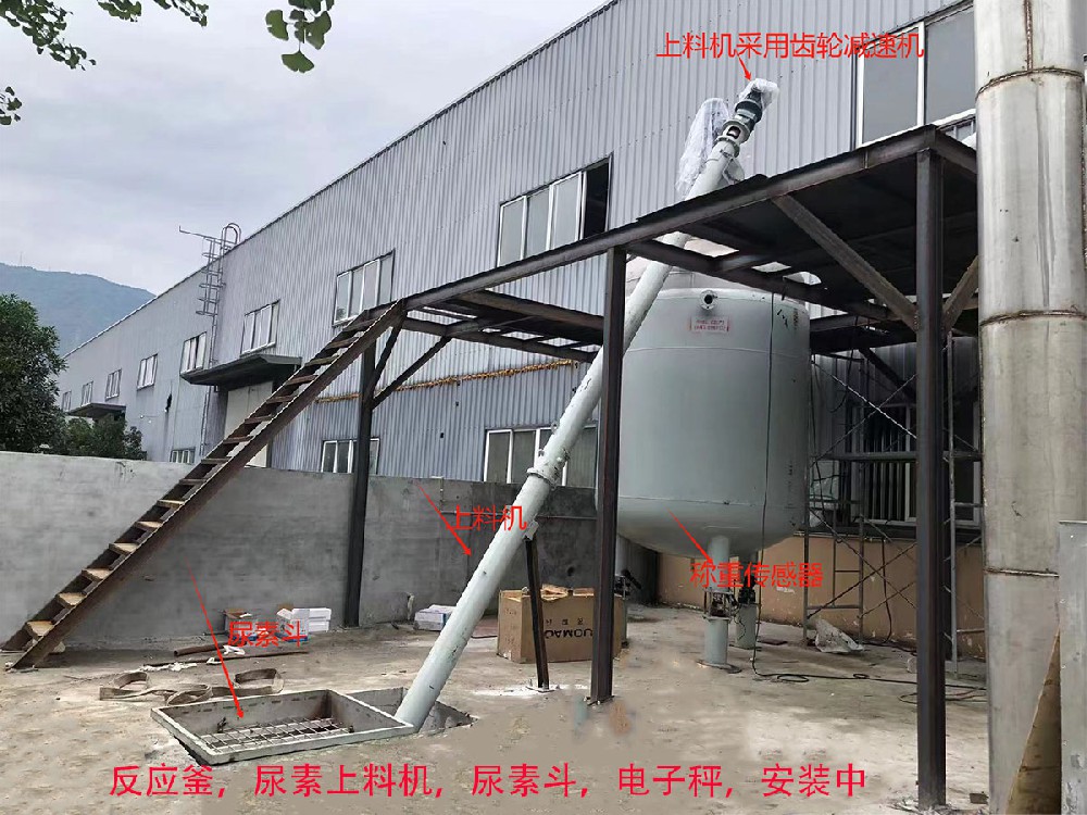 螺旋上料 螺旋上料