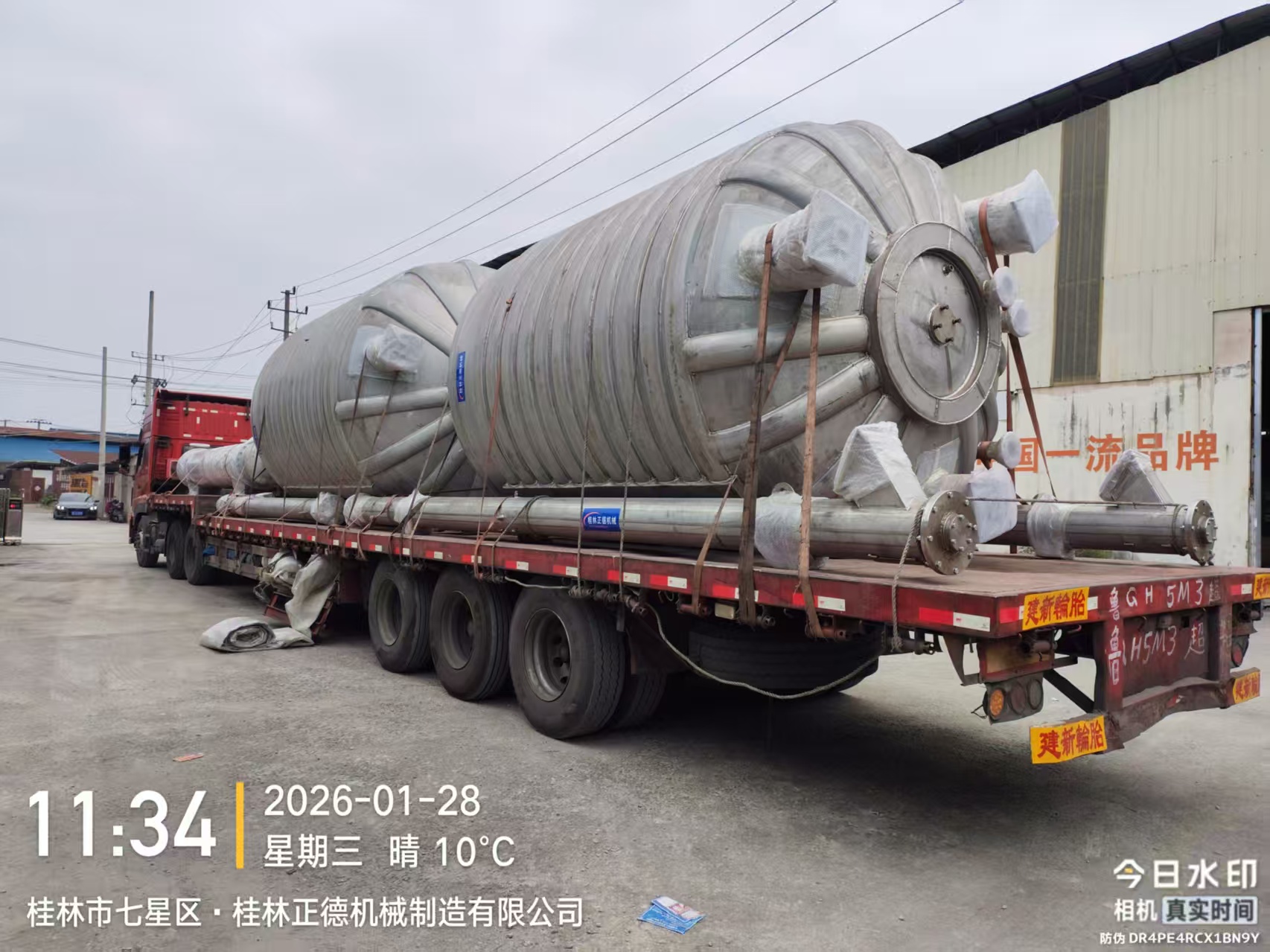 微信图片_20260519091623_100_49.jpg